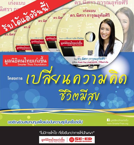1604540_606974212705428_1396981280_n