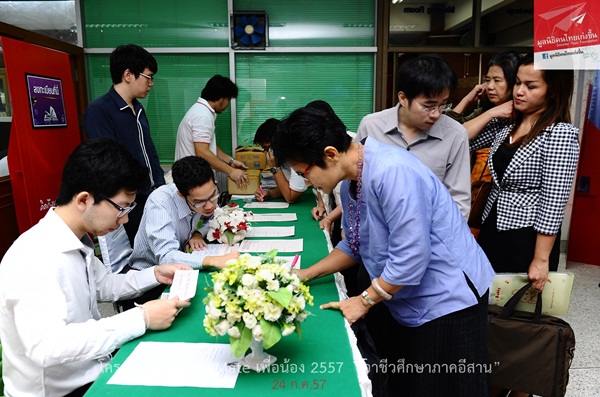 ใสลายนำ6JPG_0941