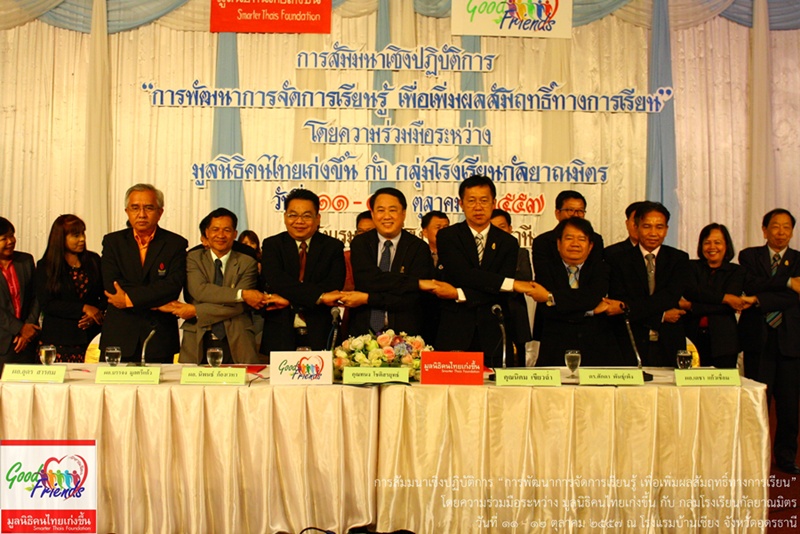 กลมโรงเรยนกลยาณมตรIMG_1270--93-700