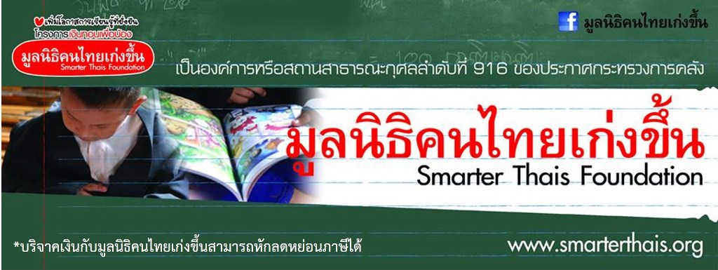 SMF-web